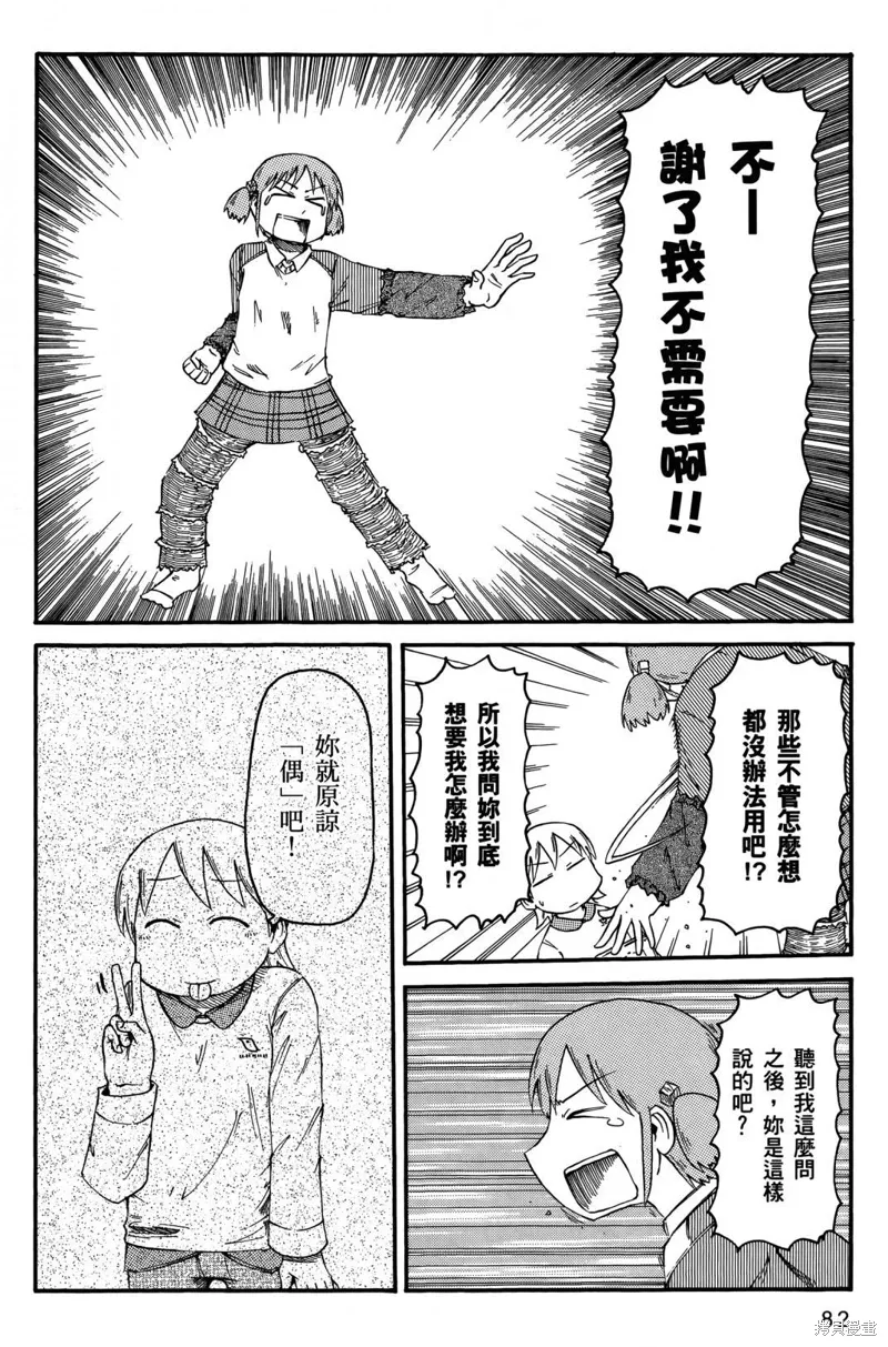 第05卷84