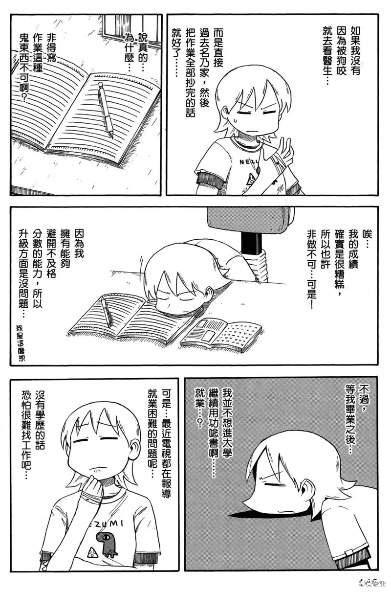 第05卷141