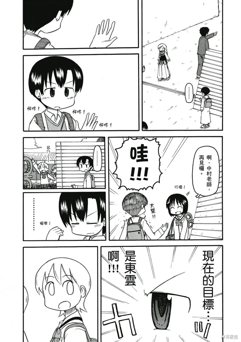 第07卷101