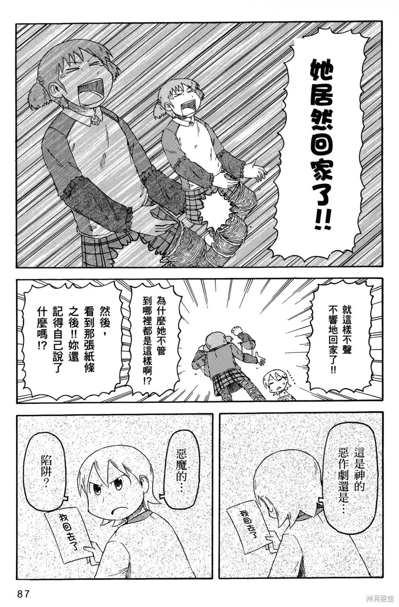 第05卷89