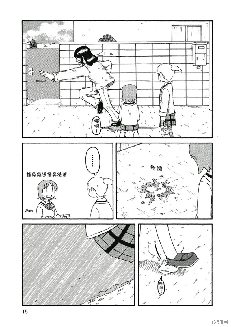 第06卷15
