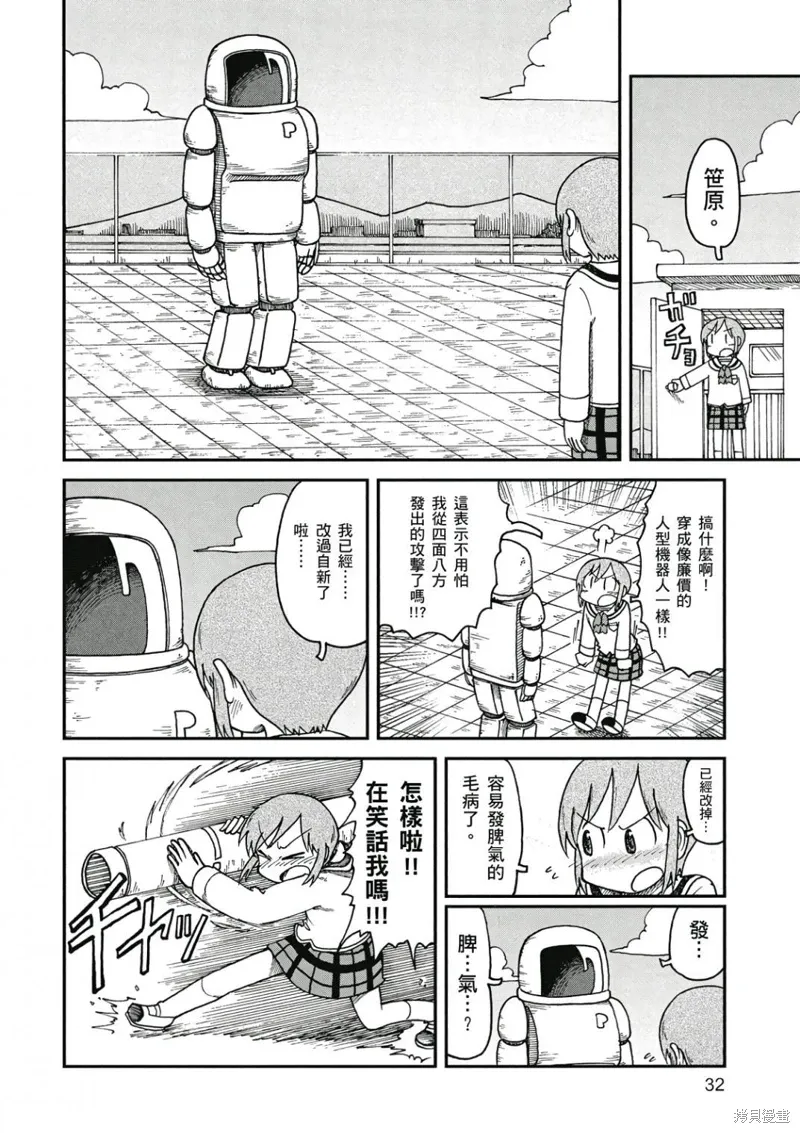 第09卷32