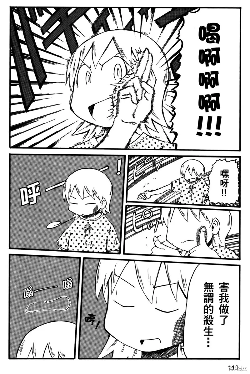 第02卷111