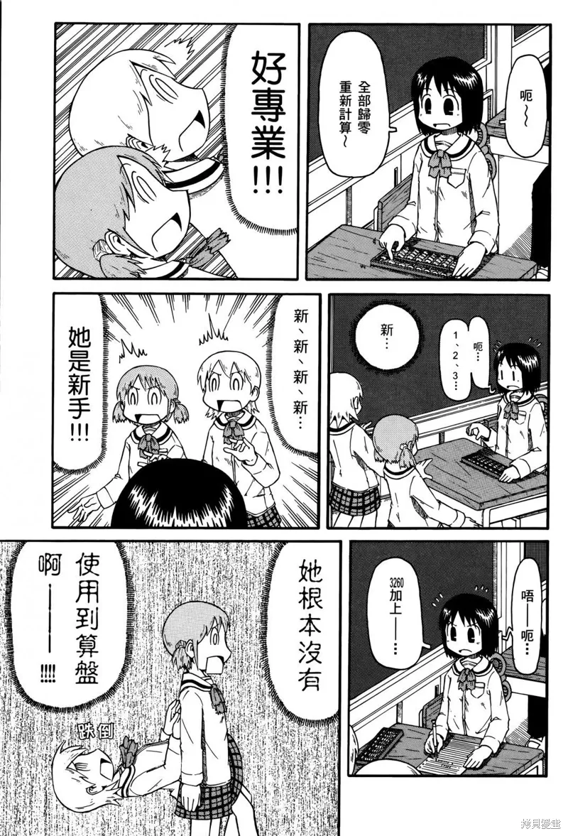 第01卷30