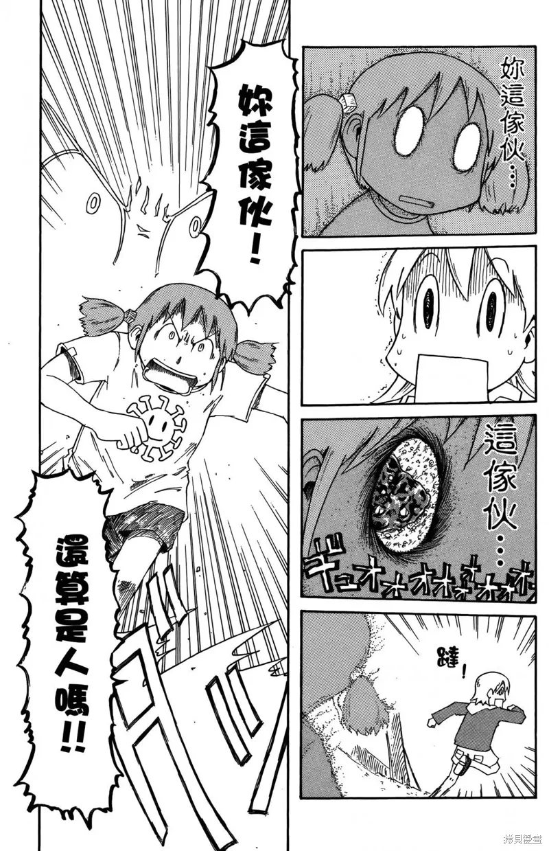 第03卷158
