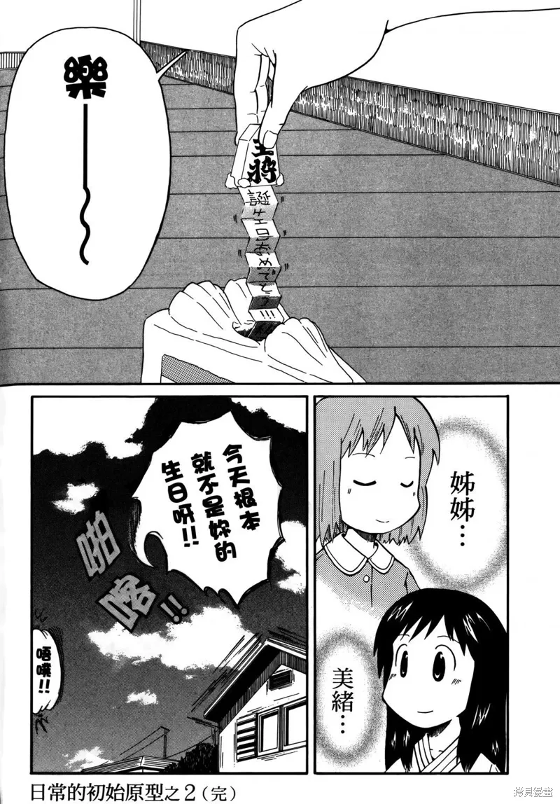 第02卷178