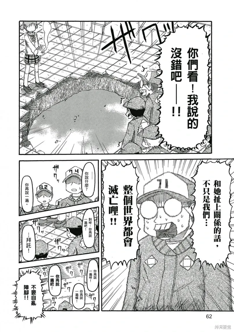 第06卷62