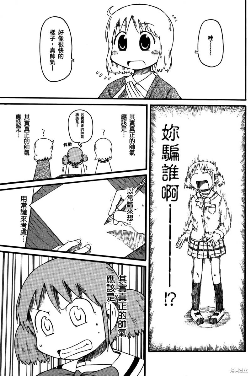 第02卷42