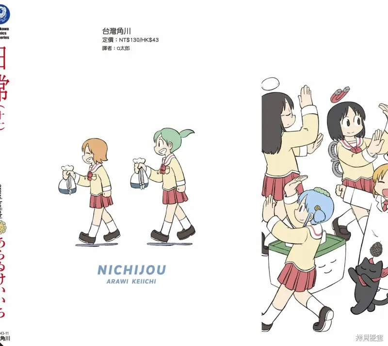 第11卷164