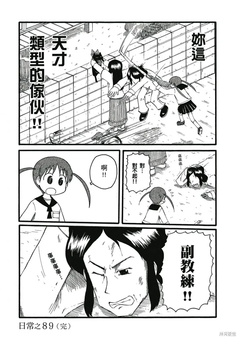 第06卷8