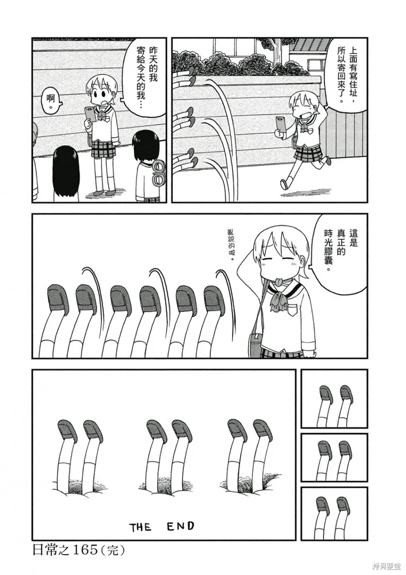 第09卷120