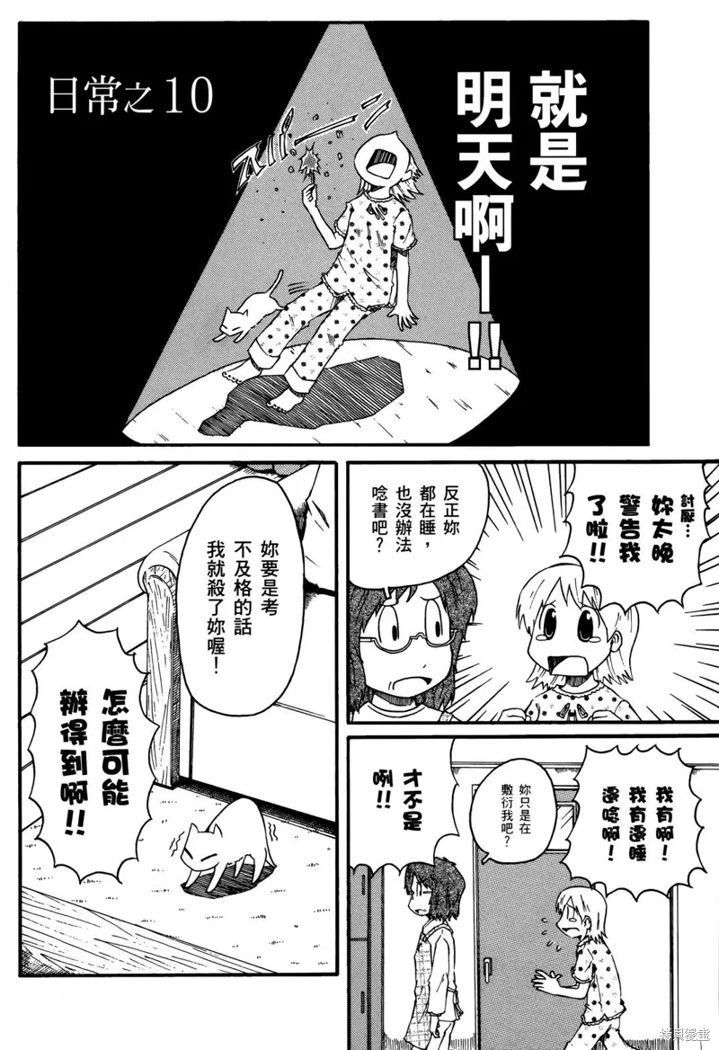 第01卷99