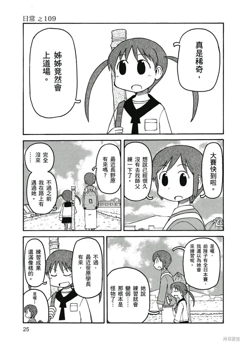 第07卷25