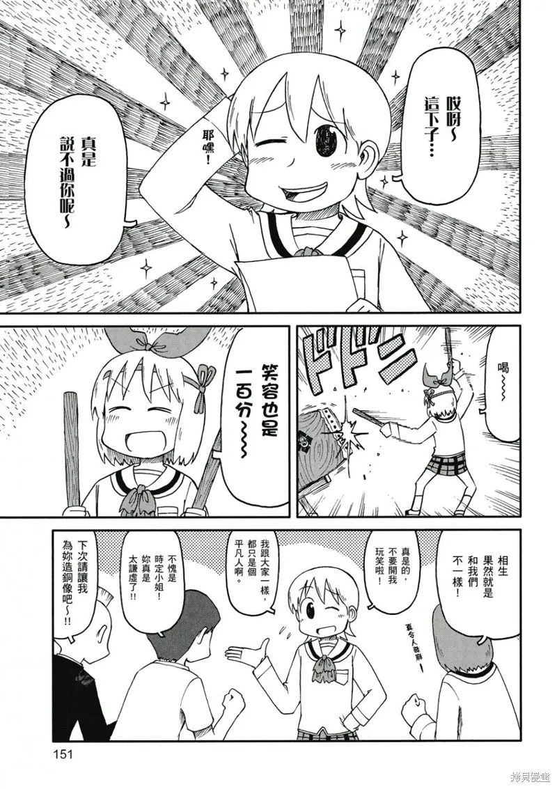 第08卷151