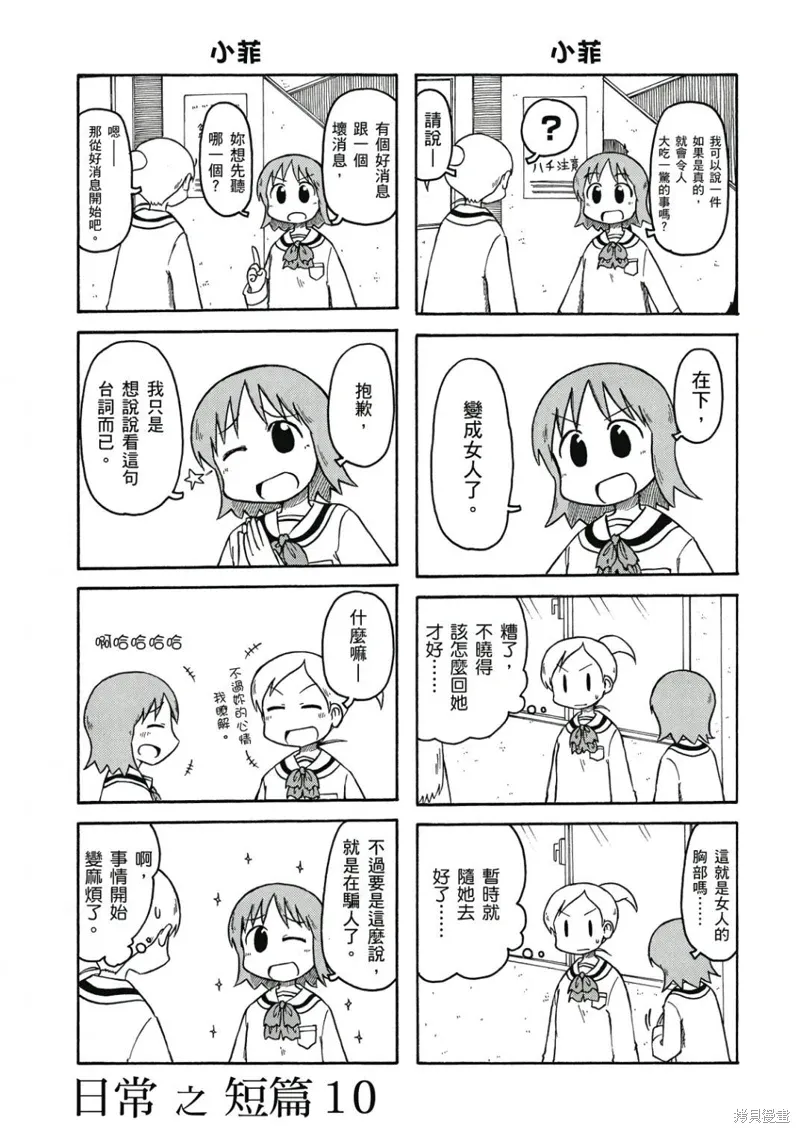 第07卷23