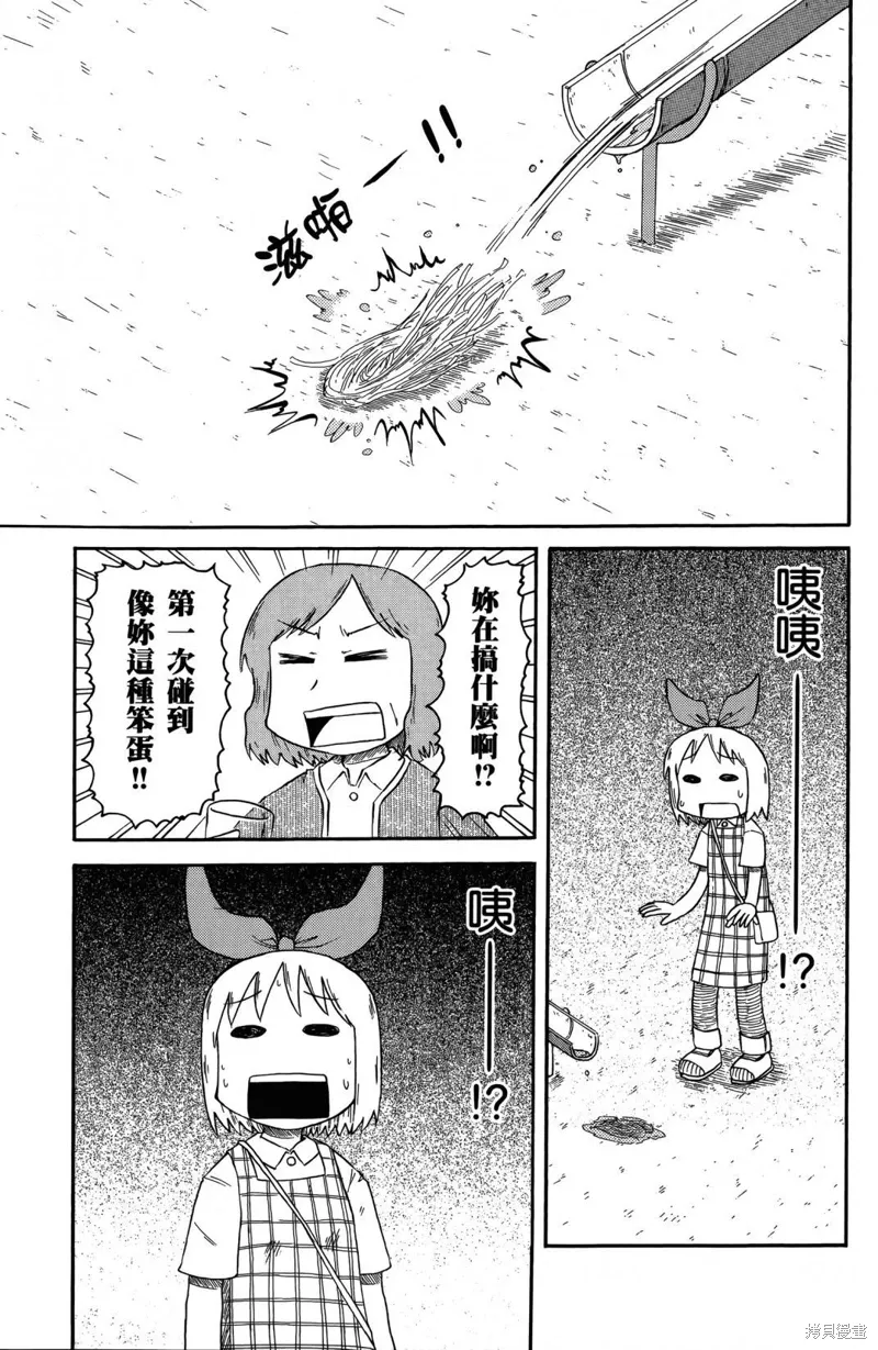 第05卷23