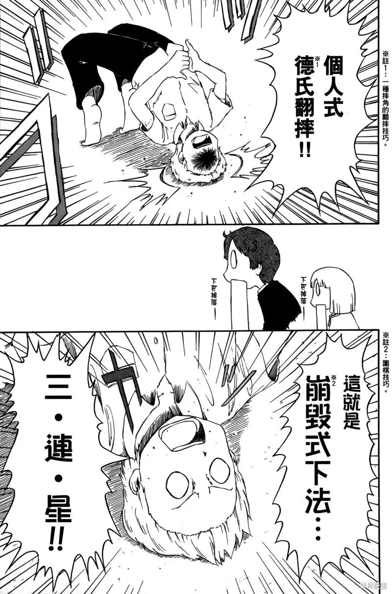 第04卷49
