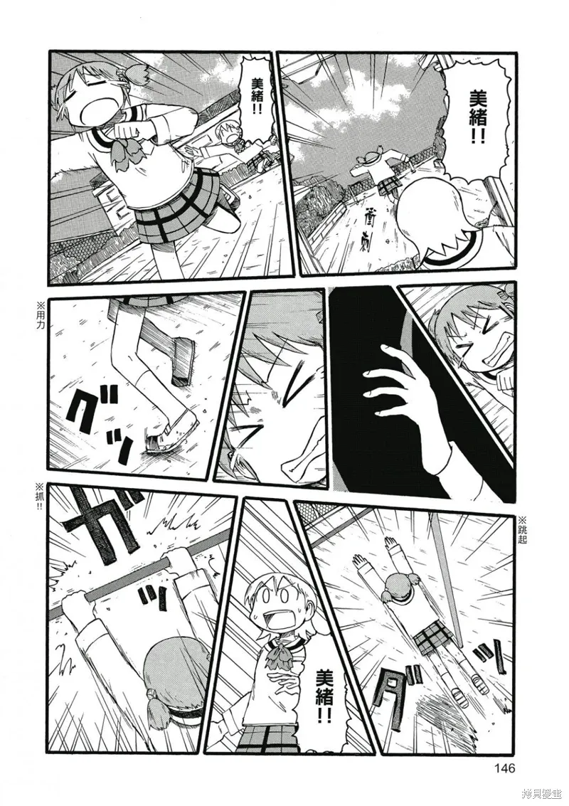 第06卷146