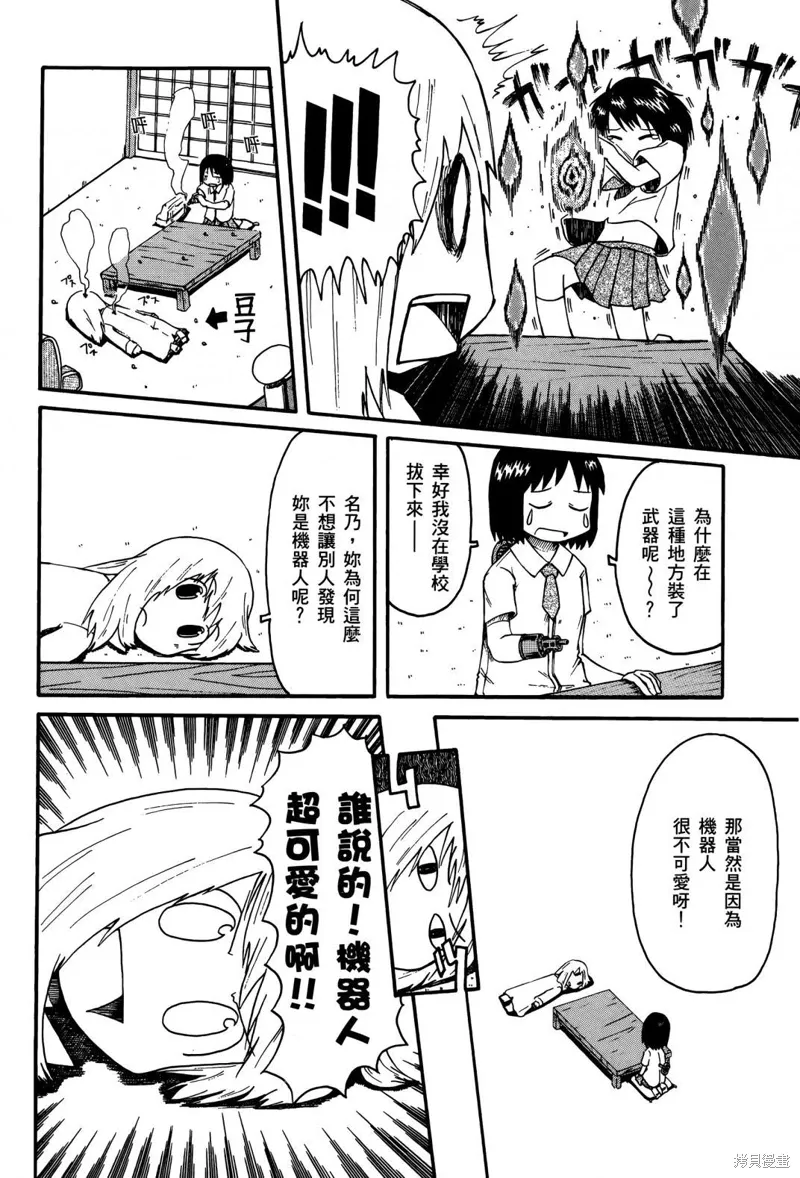 第01卷39