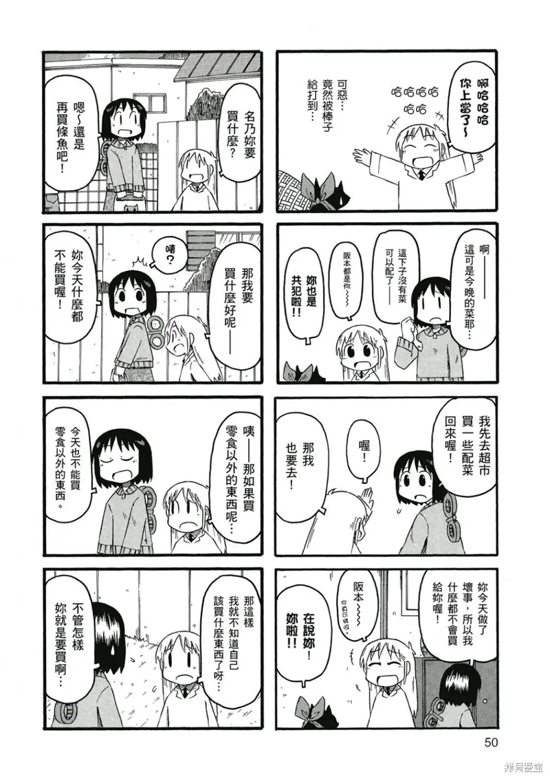 第06卷50