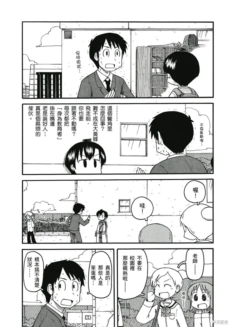 第07卷97