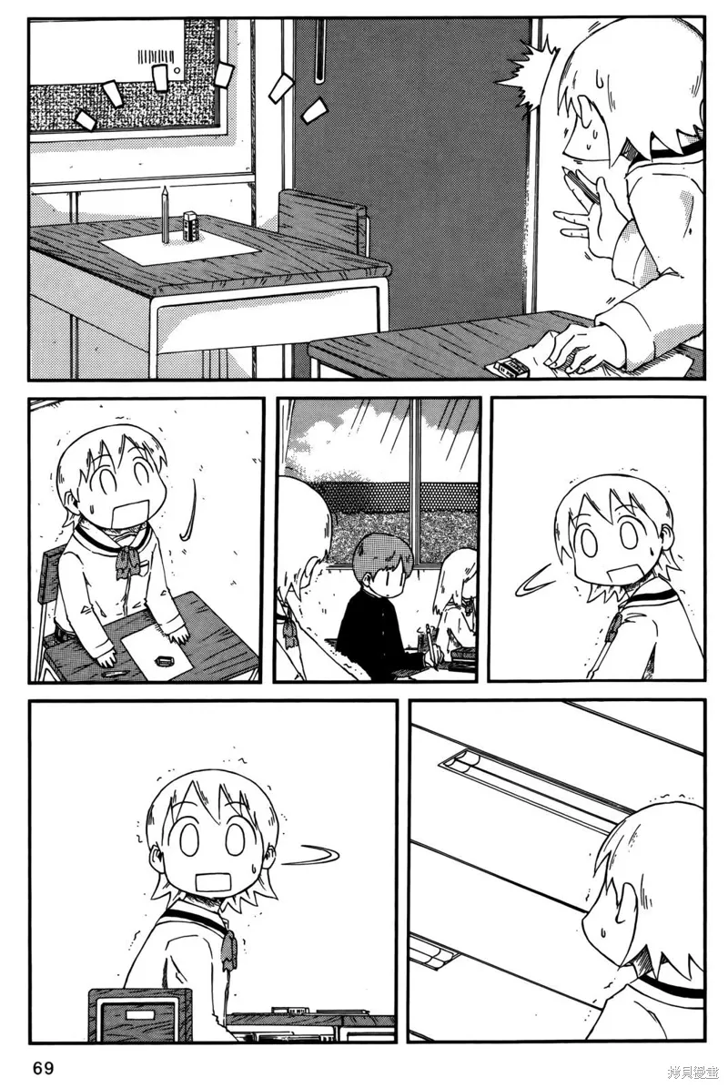 第02卷70