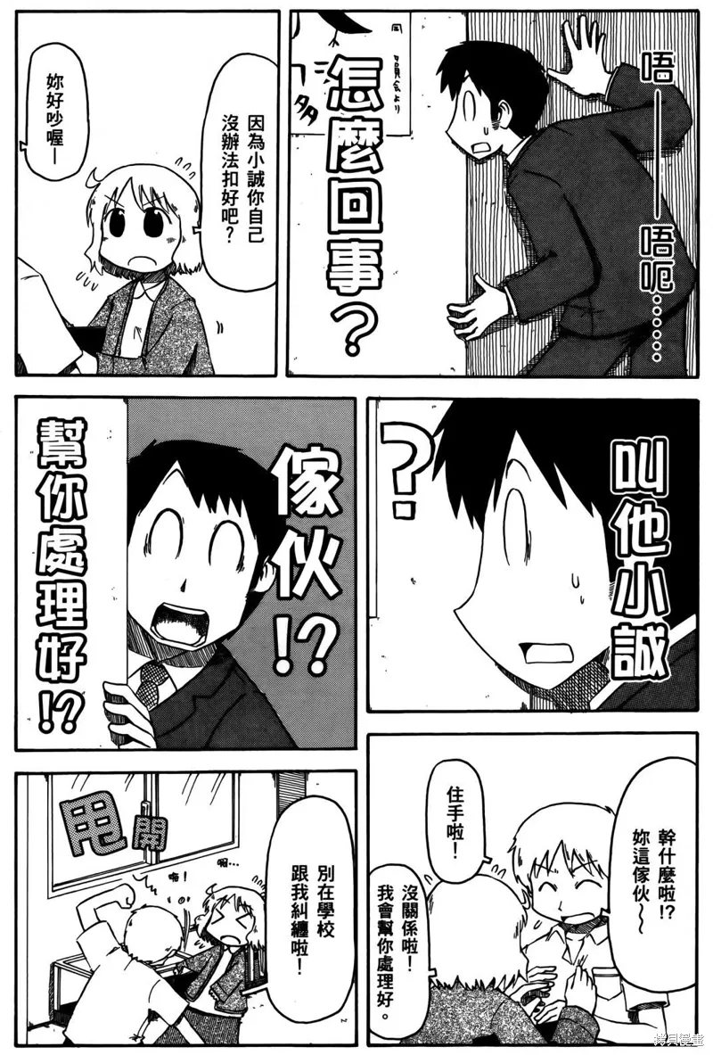 第04卷69