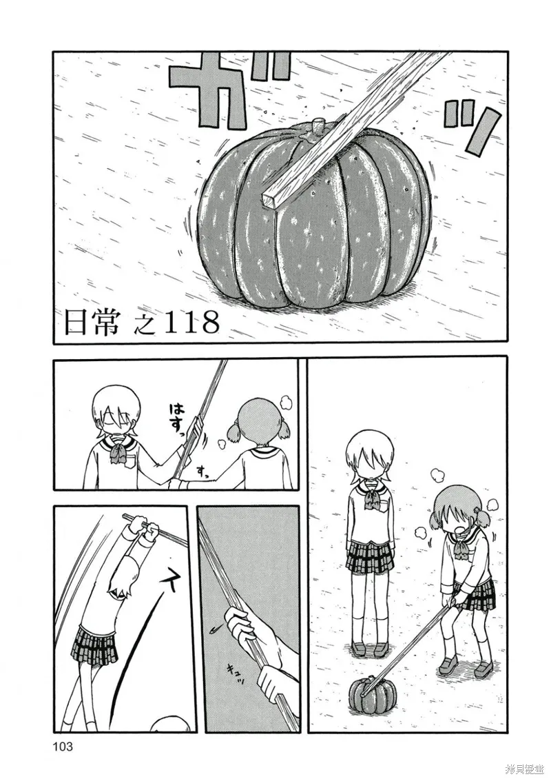 第07卷103