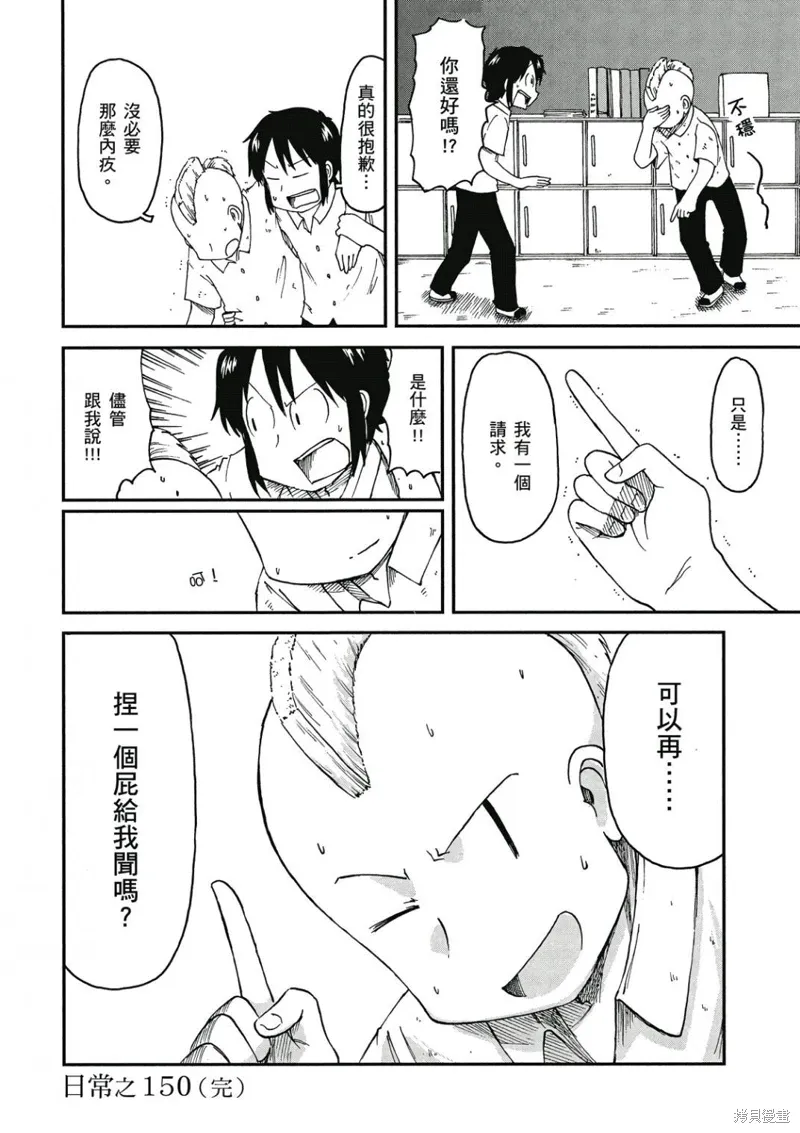 第09卷30