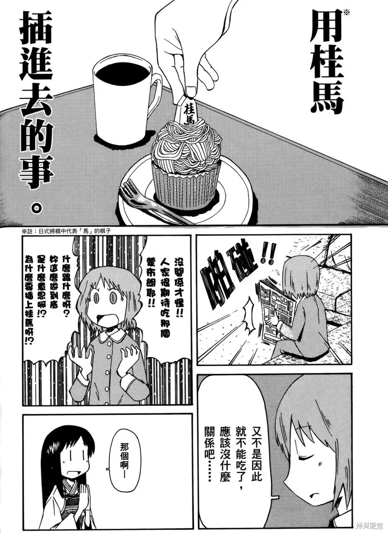 第02卷170