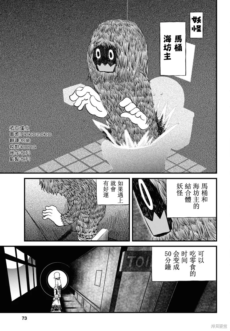 第223话9