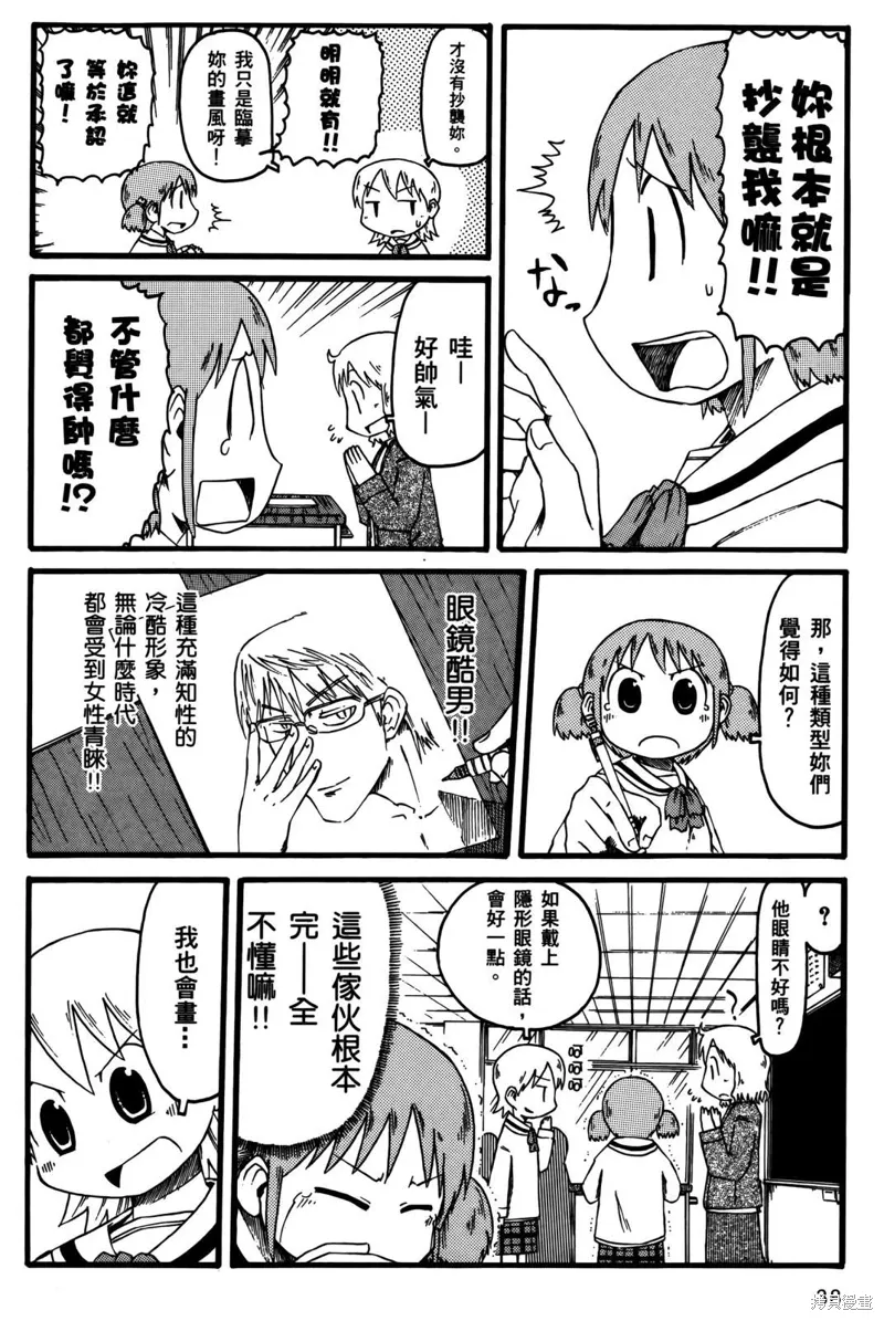 第02卷39