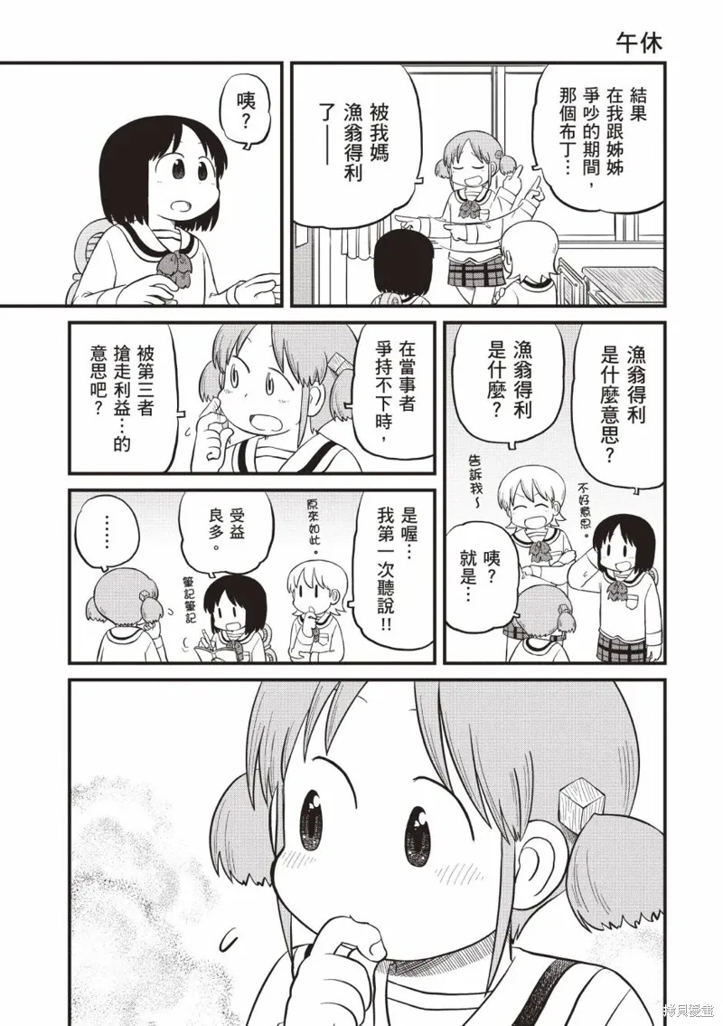 第11卷159