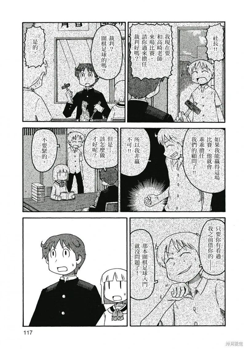 第06卷117