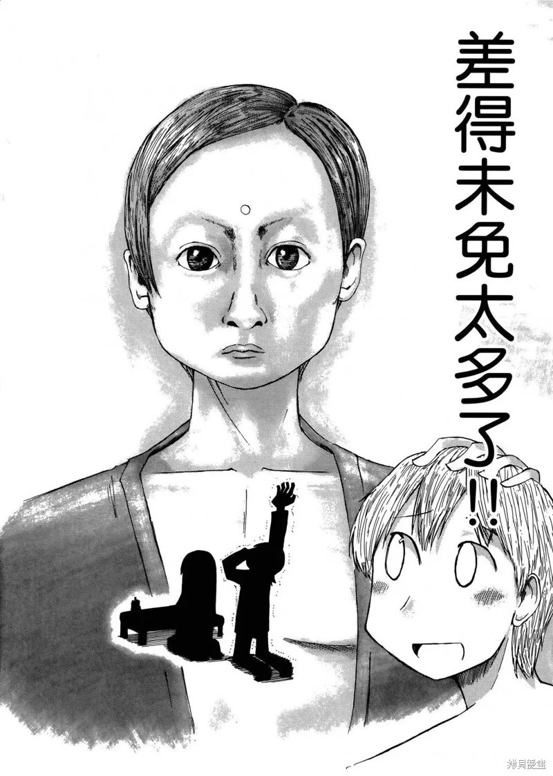 第05卷50