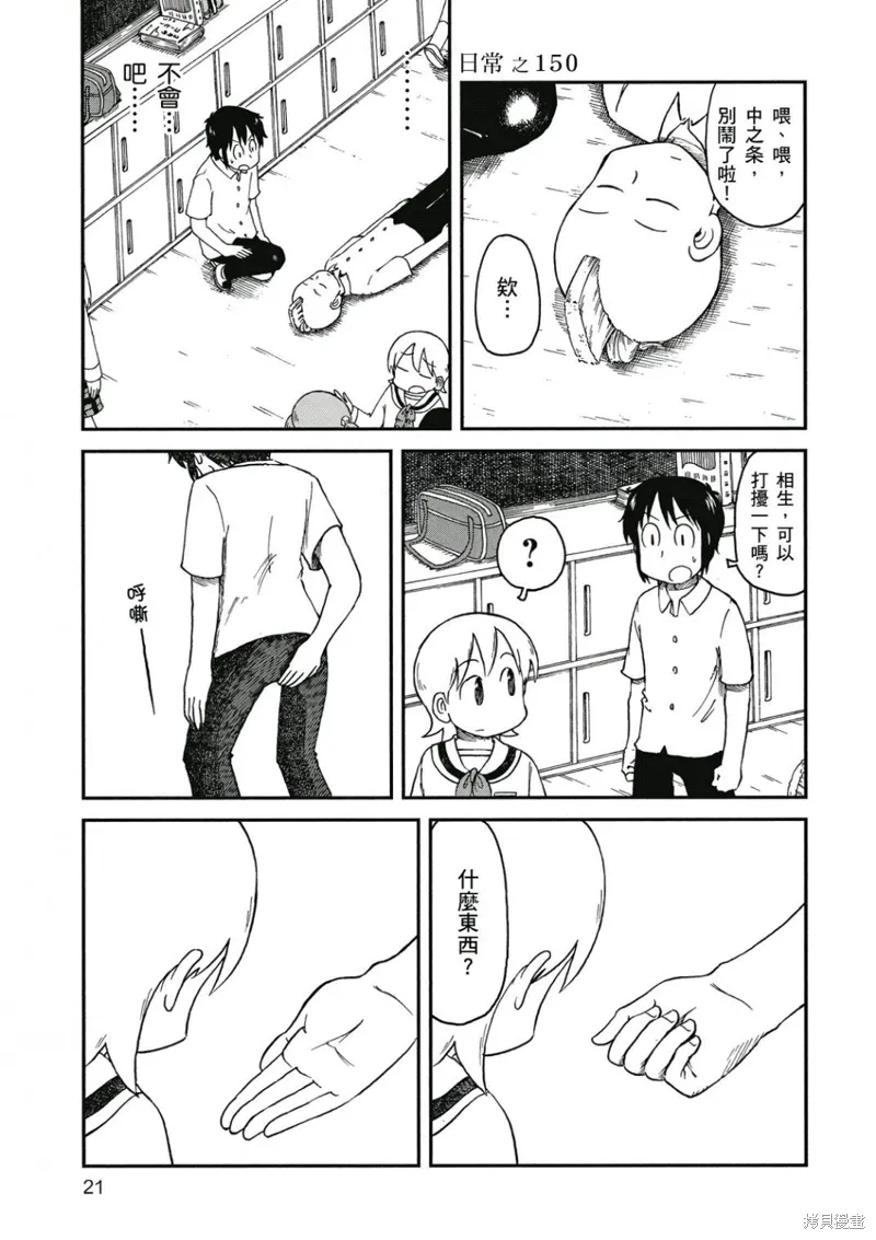 第09卷21
