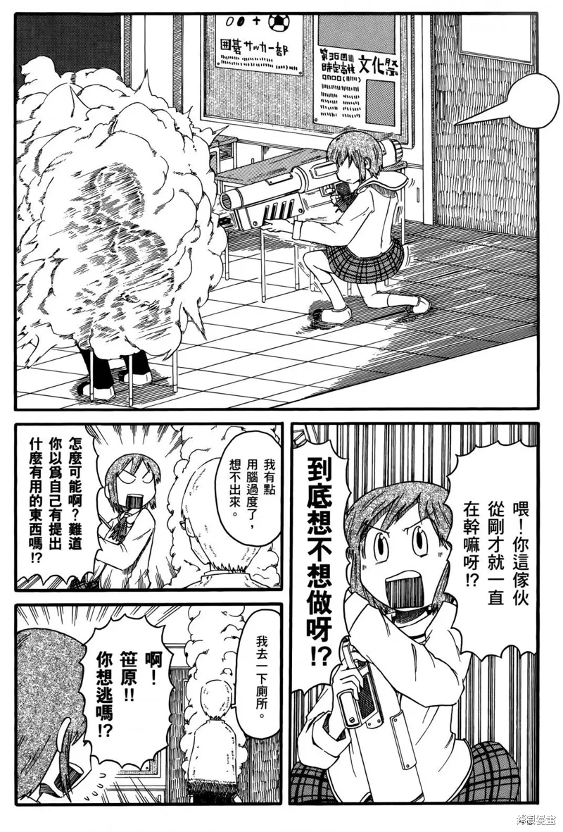 第01卷49