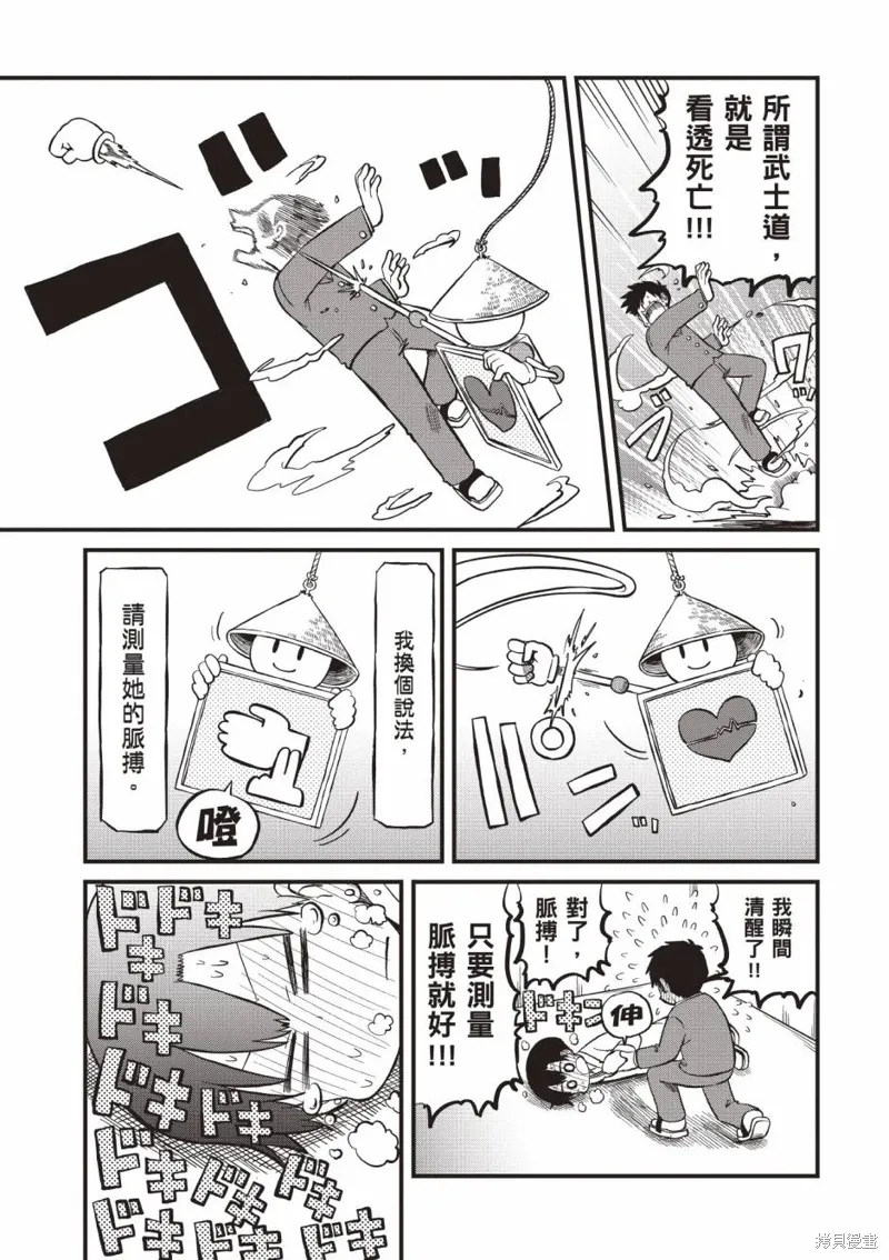 第11卷153