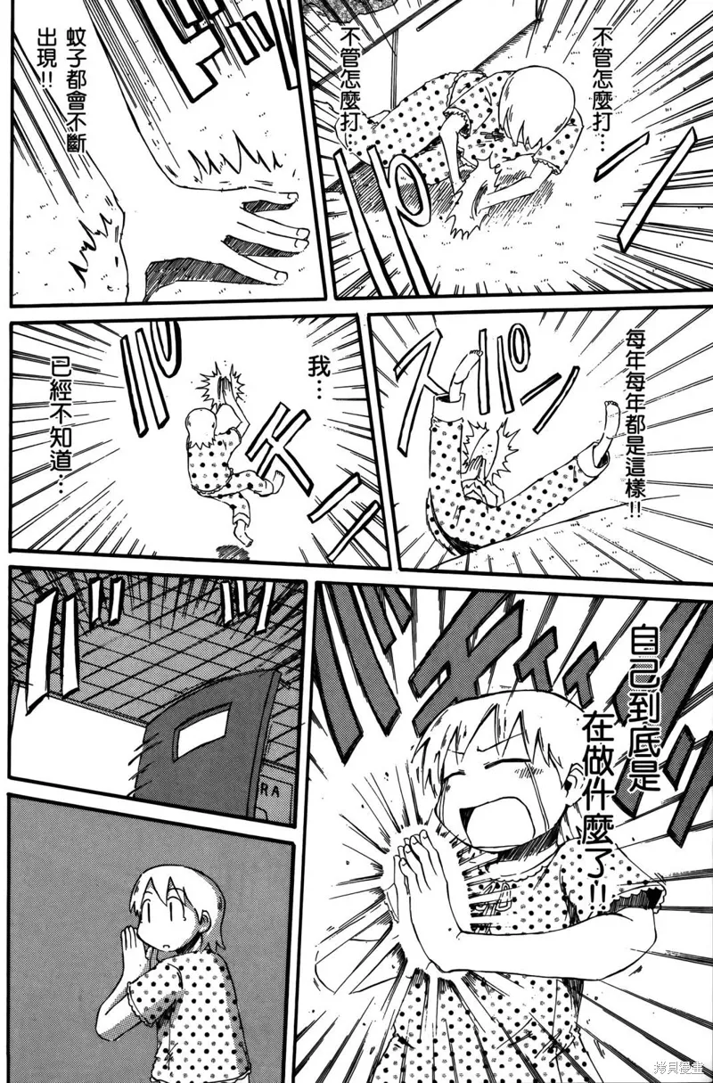 第02卷113