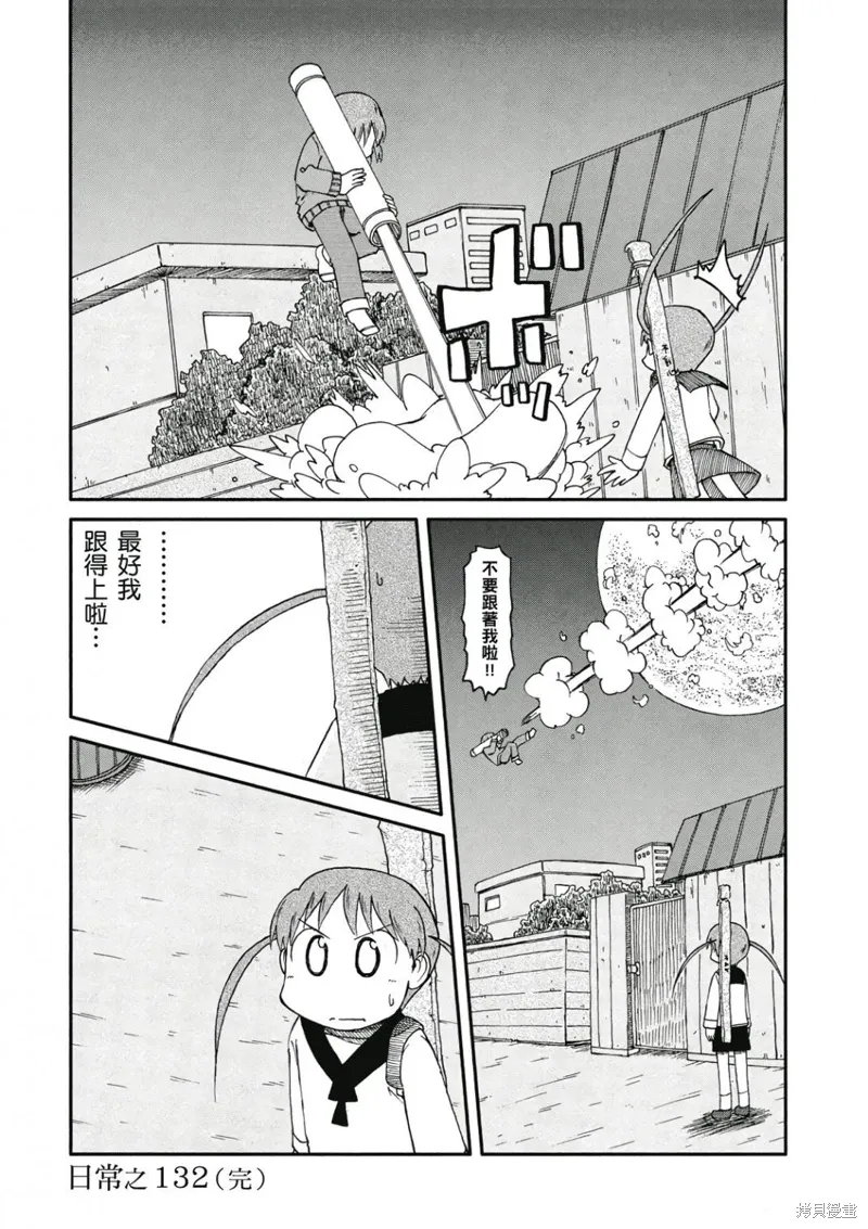 第08卷70