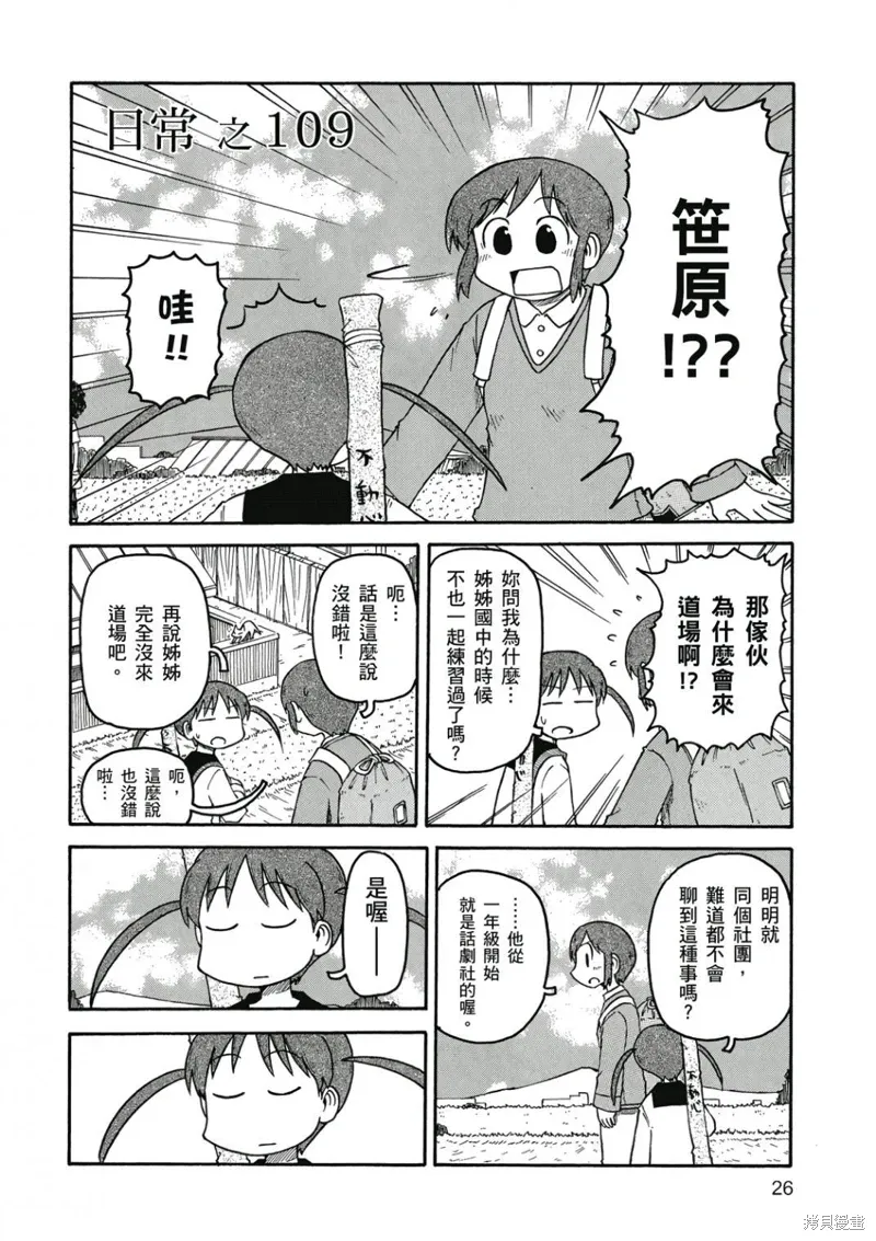 第07卷26