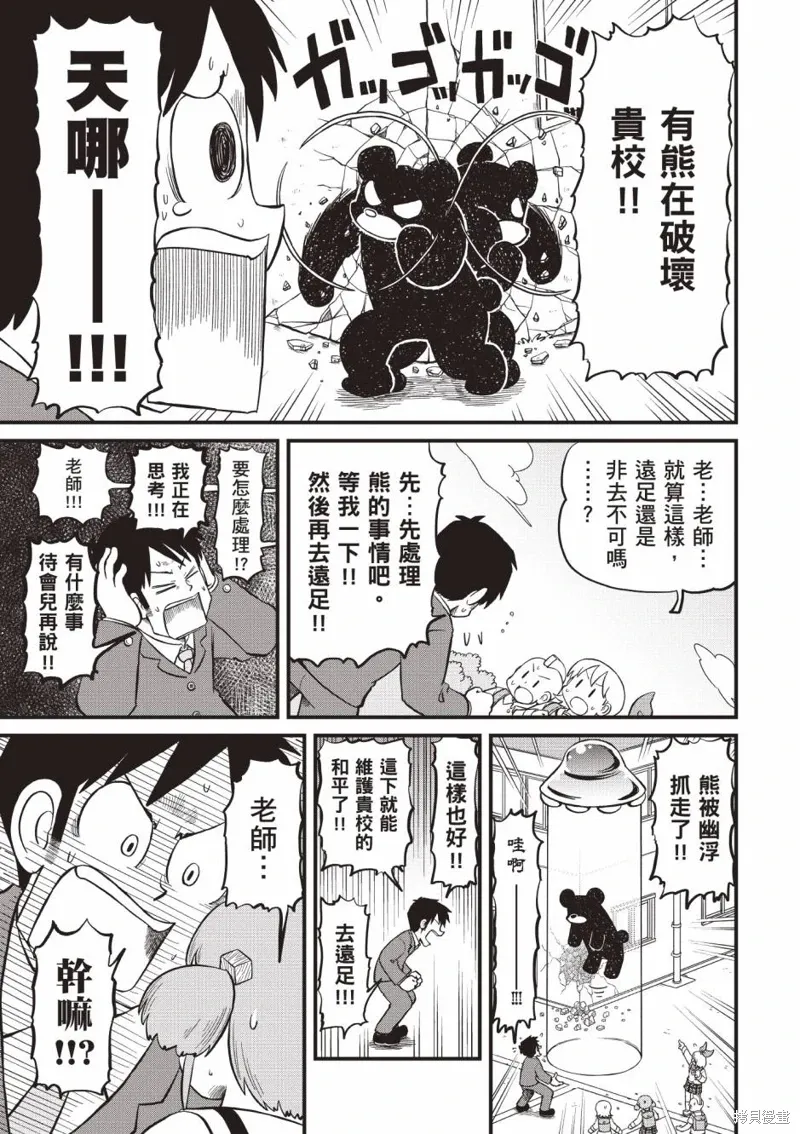 第11卷95