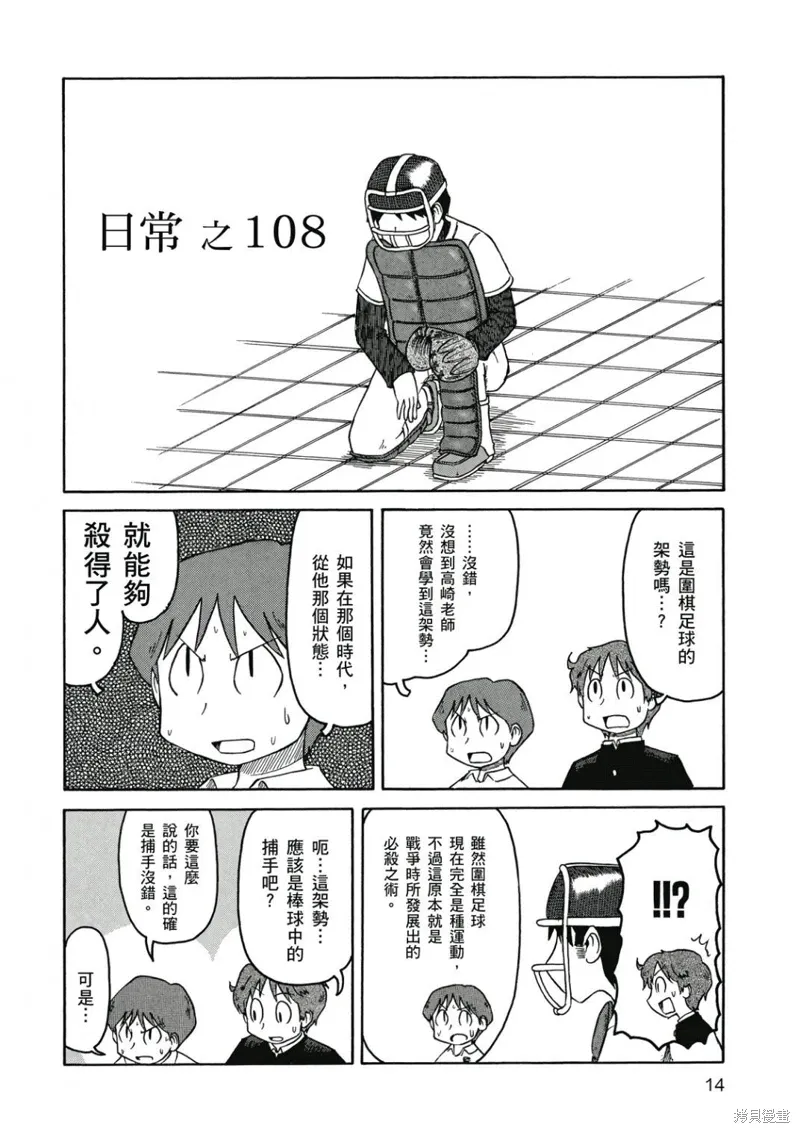 第07卷14