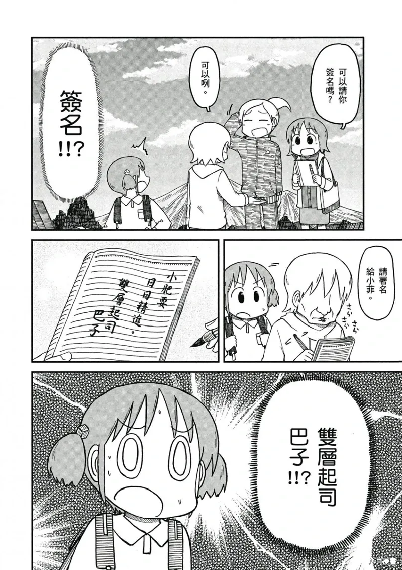 第09卷14