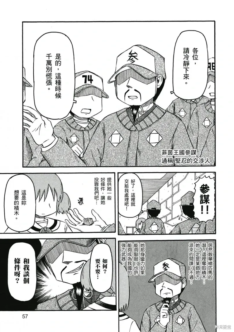 第06卷57