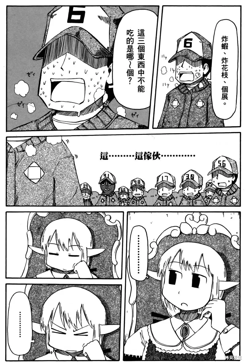 第04卷32