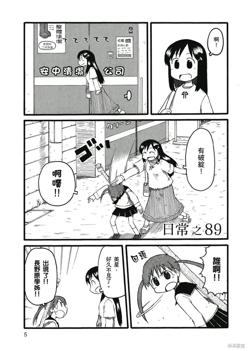 第06卷5