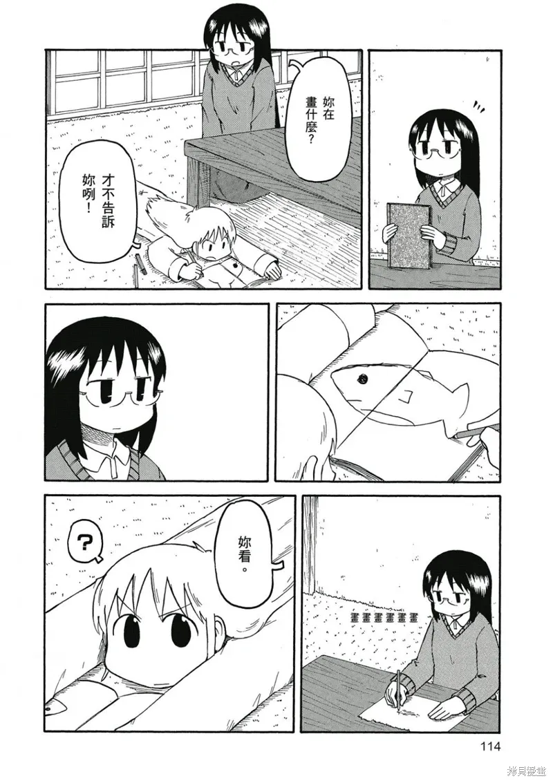 第06卷114