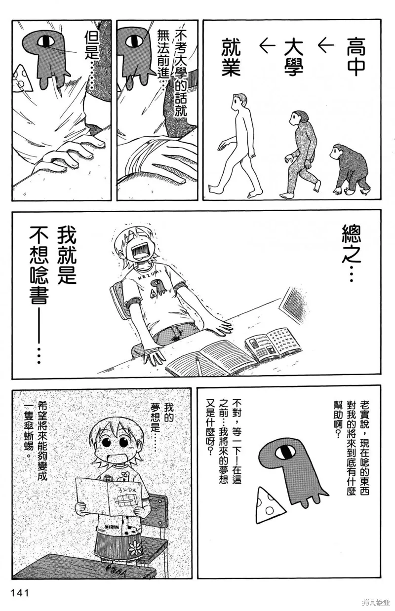 第05卷142
