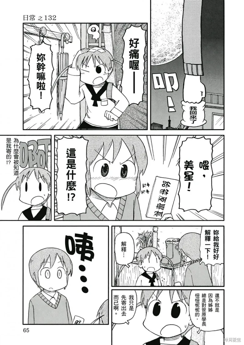 第08卷65
